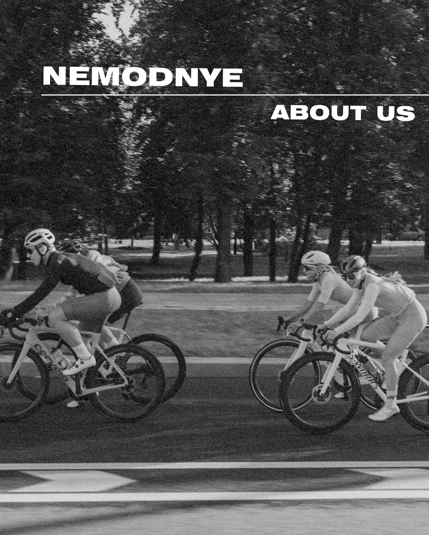nemodnye — about us